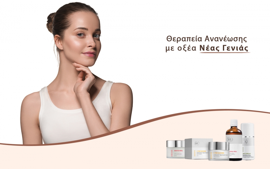Οξέα Φρούτων